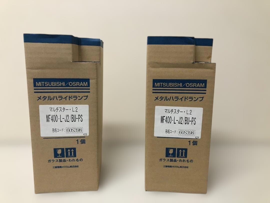 三菱オスラム　MF400　メタルハライドランプ　水銀灯