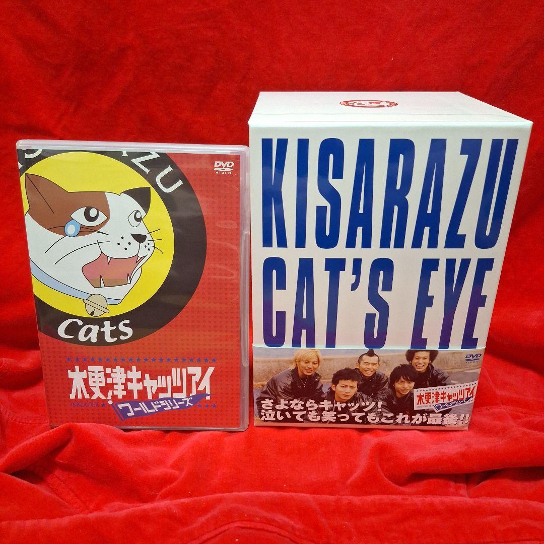 木更津キャッツアイDVD CD セット