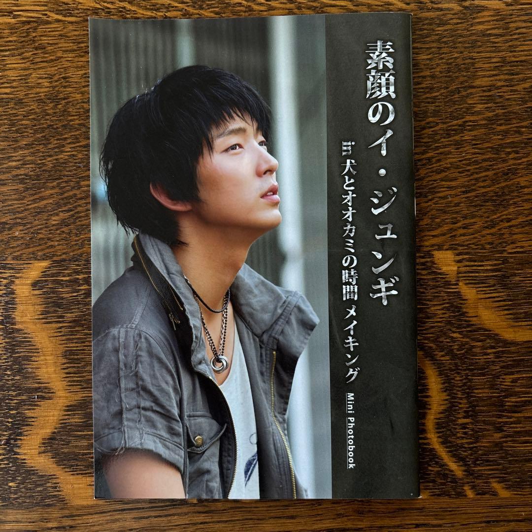 素顔のイ・ジュンギ in 犬と狼の時間〈2枚組〉