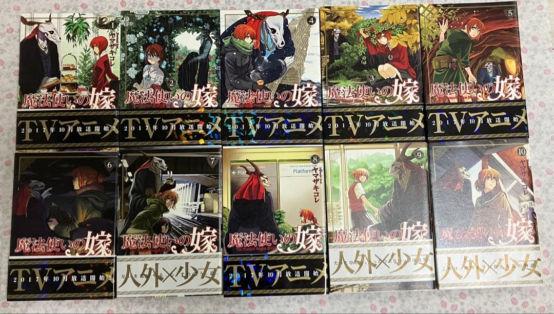 w*f様 魔法使いの嫁 1巻から19巻セット 公式副読本 一部特典ペーパー有り