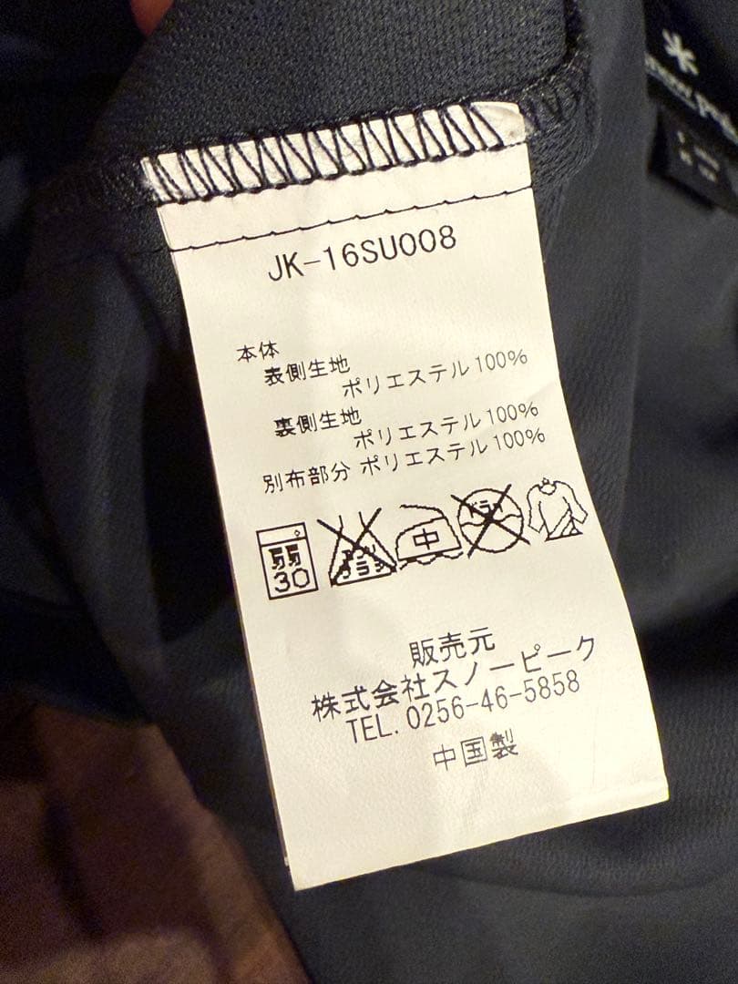  peak スノーピーク コート ジャケットJK-16SU008