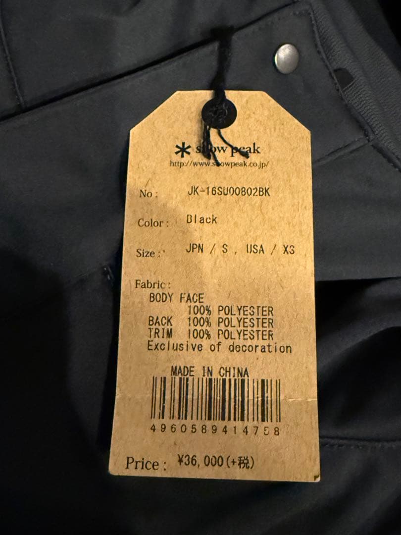  peak スノーピーク コート ジャケットJK-16SU008