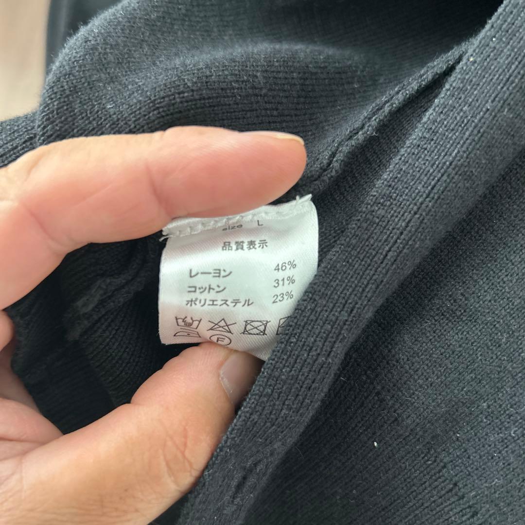 バナナマン　カーディガン　ブラック　Ｌサイズ