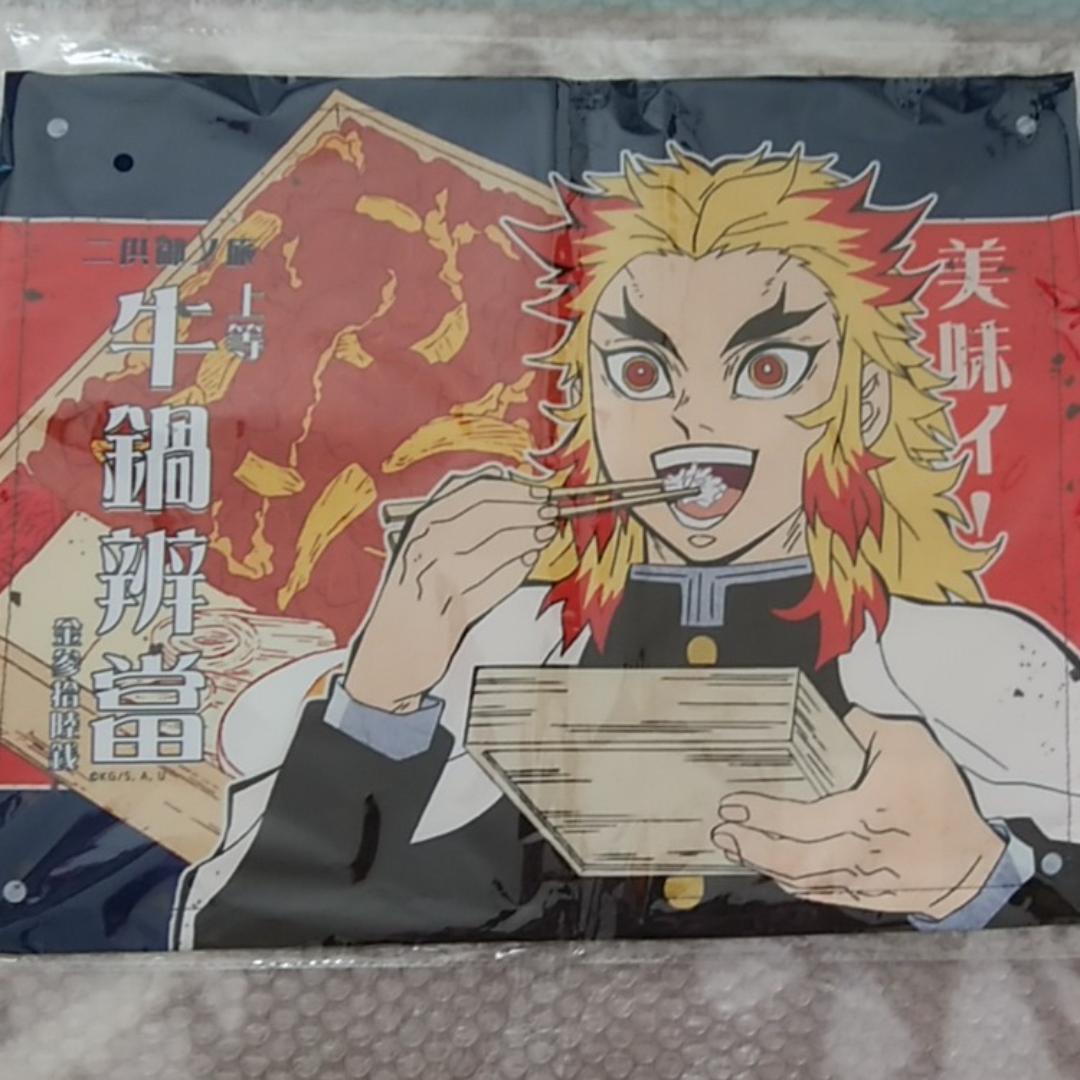 「鬼滅の刃」レトロ看板ランチョンマット クリアファイルA 煉獄 シール