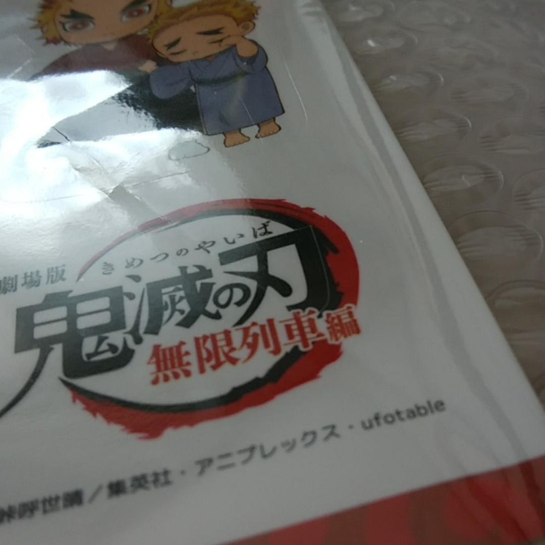 「鬼滅の刃」レトロ看板ランチョンマット クリアファイルA 煉獄 シール