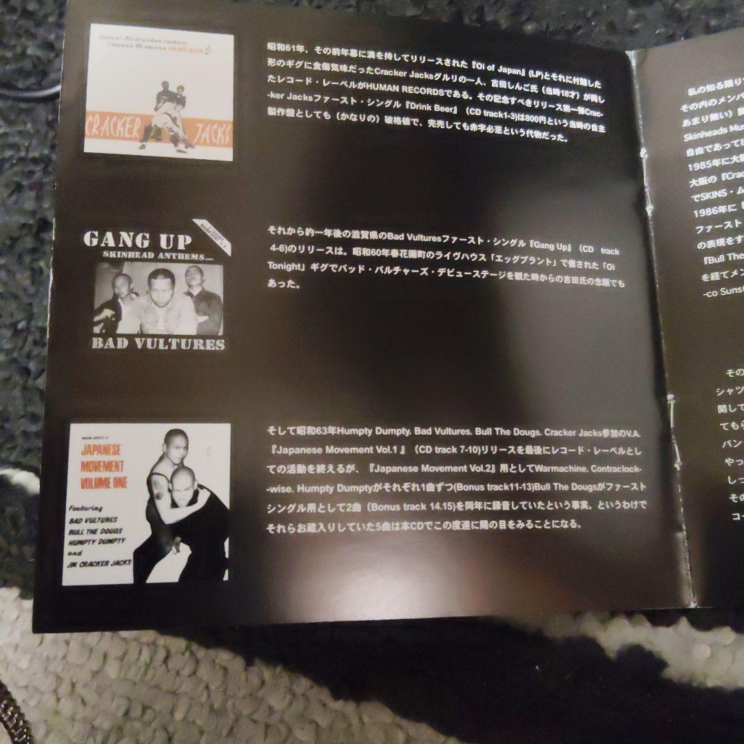 ＨＵＭＡＮ ＲＥＣＯＲＤS 1986−1988