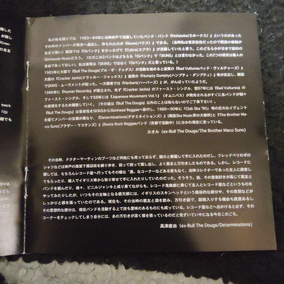 ＨＵＭＡＮ ＲＥＣＯＲＤS 1986−1988