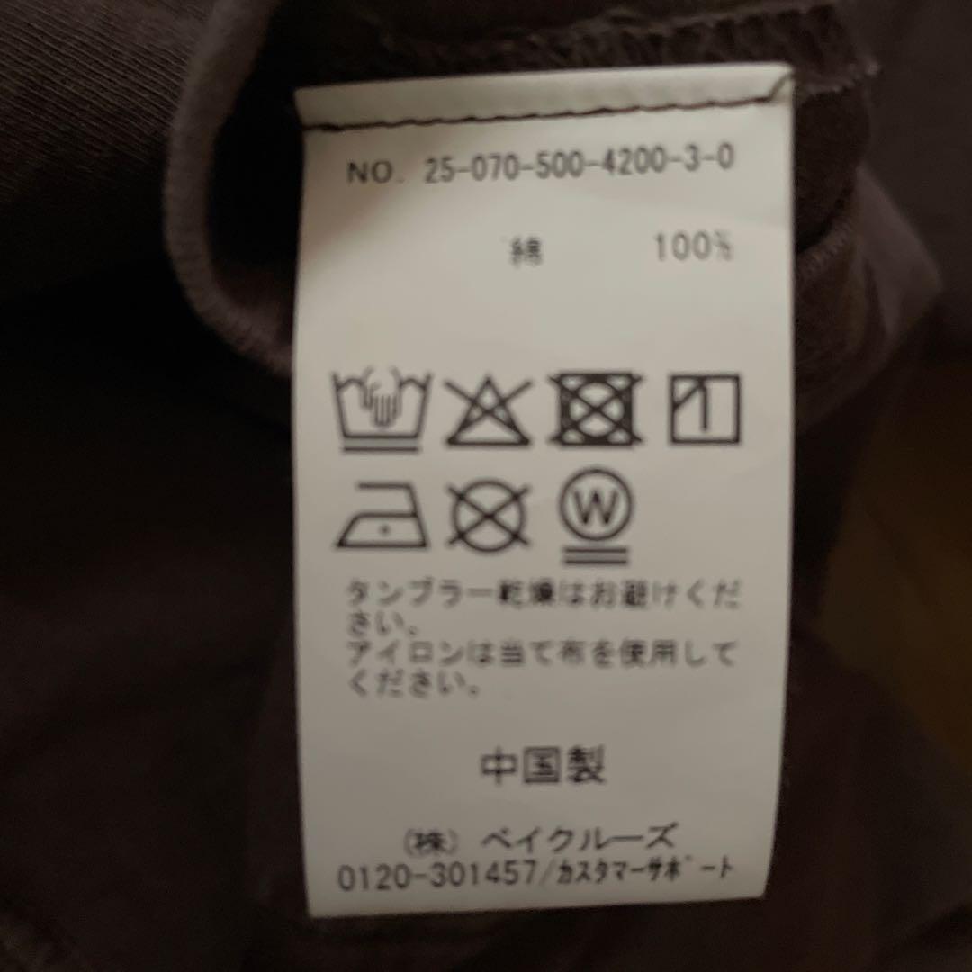 MUSE Deuxieme Classe Tシャツ ブラウン