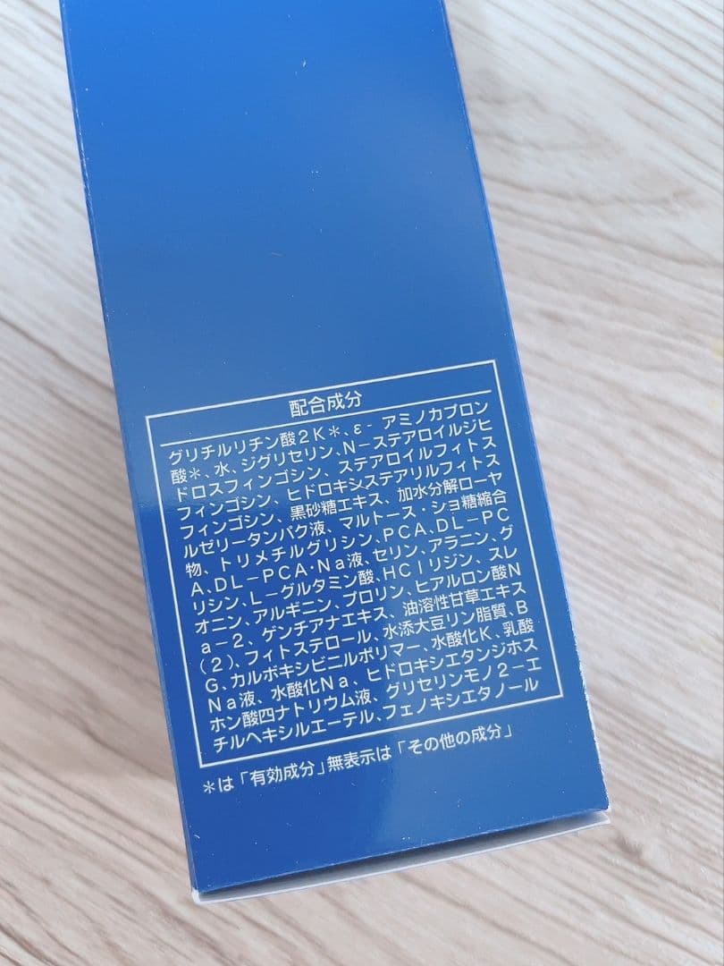 【2個セット】 日焼け止め UVプロテクト×1個 ケアリングローション×1個