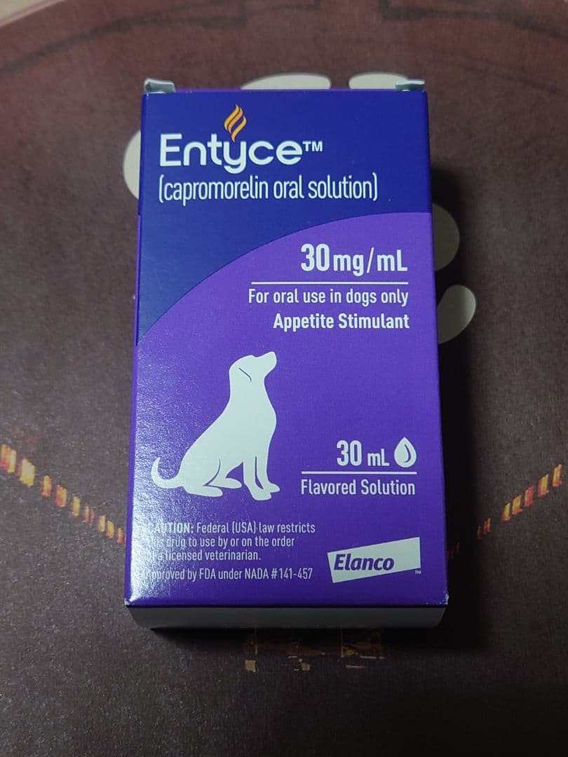 Entyce 食欲刺激剤 30mL