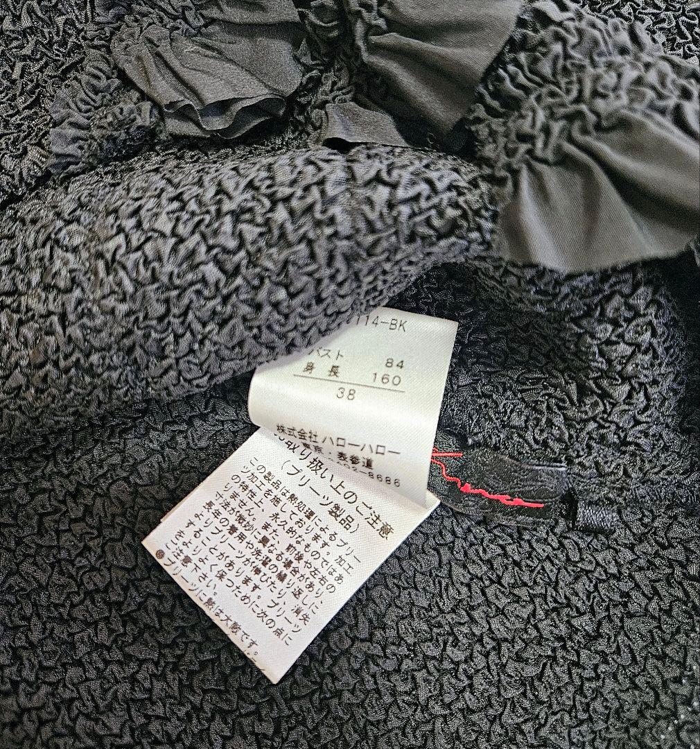 ノコオーノ プリーツ カーディガン ジャケット 黒 ブラック 38 ビジュー