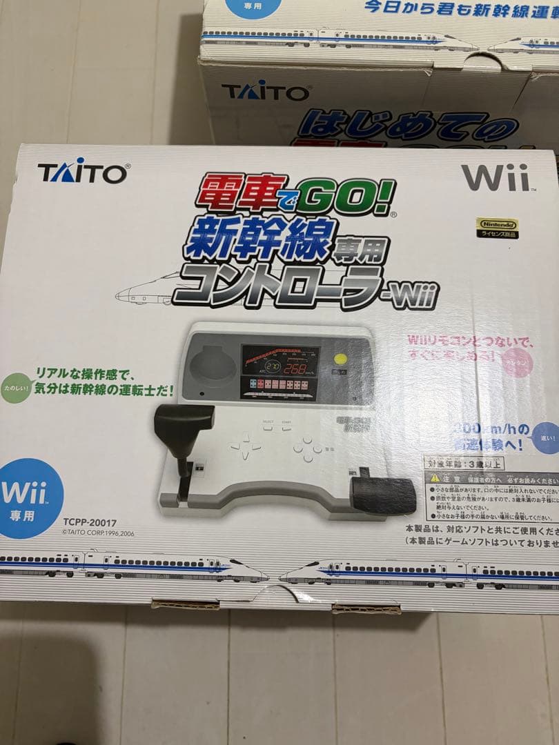 電車でGO! 山陽新幹線　Wii
