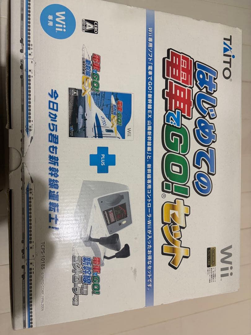 電車でGO! 山陽新幹線　Wii