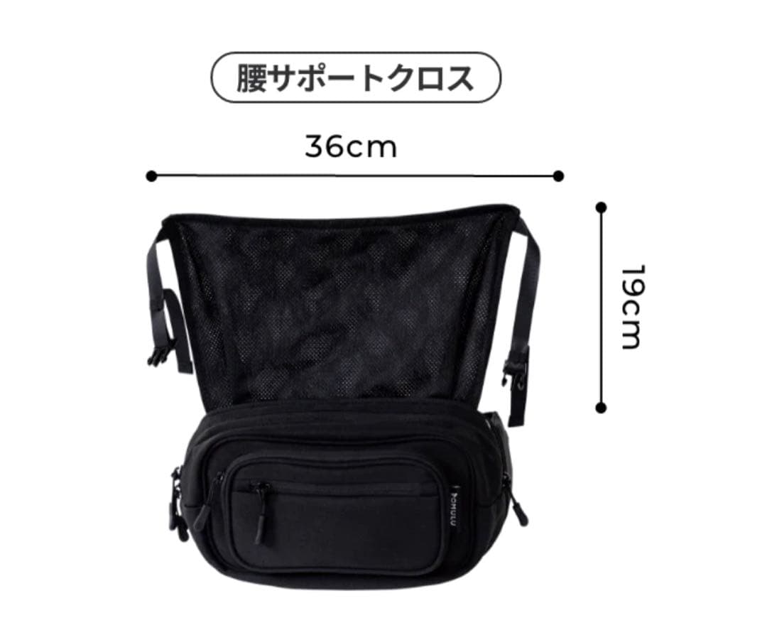 リニューアル版 POMULU ヒップシート ブラック