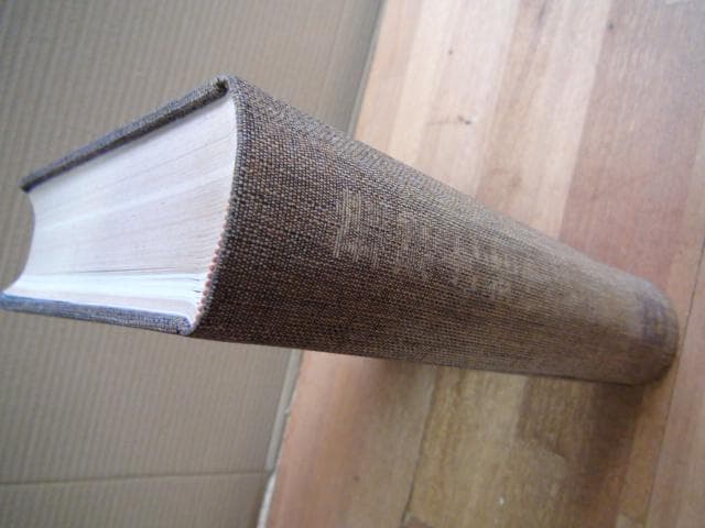 琉球土地住宅全書