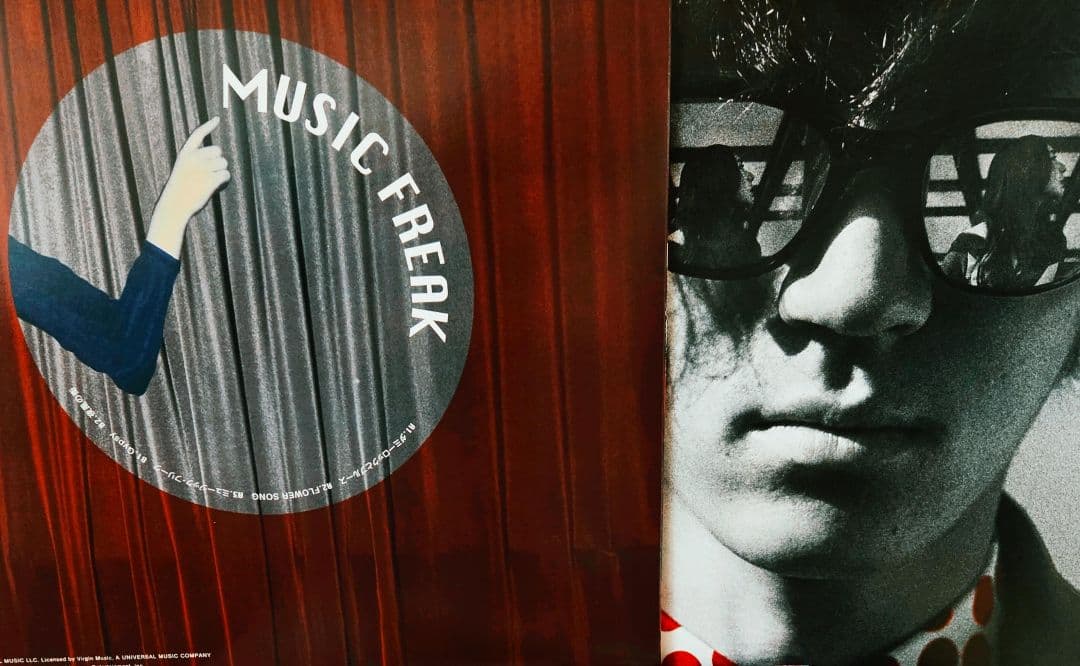 K*n様 新品未使用!2枚!glim spanky music freak 愚か