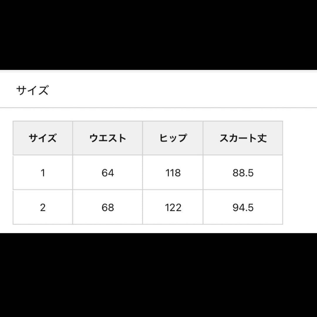 ミスティック　バルーンロングスカート　バルーンスカート　フレアスカート