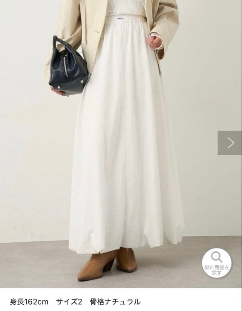 ミスティック　バルーンロングスカート　バルーンスカート　フレアスカート