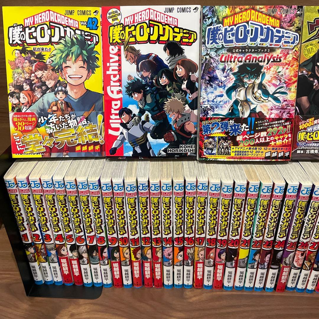 僕のヒーローアカデミア 42巻　全巻セット　ヴィジランテ10巻