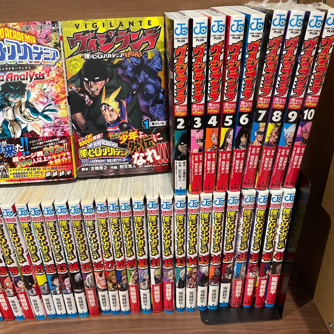 僕のヒーローアカデミア 42巻　全巻セット　ヴィジランテ10巻