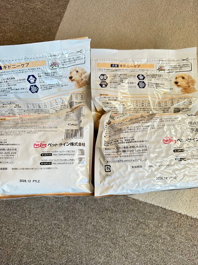 Dr's Care 腎臓ケア ドッグフード