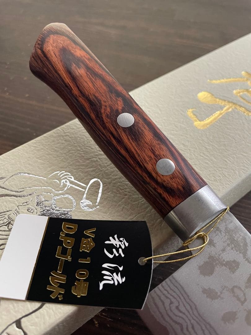 増谷刃物 訓平作 三徳包丁 VG10ステンレス 積層（彩流）口金有 マホガニ