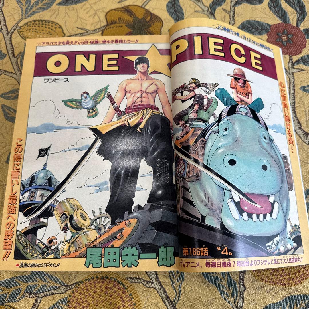 週刊少年ジャンプ 28号　2001