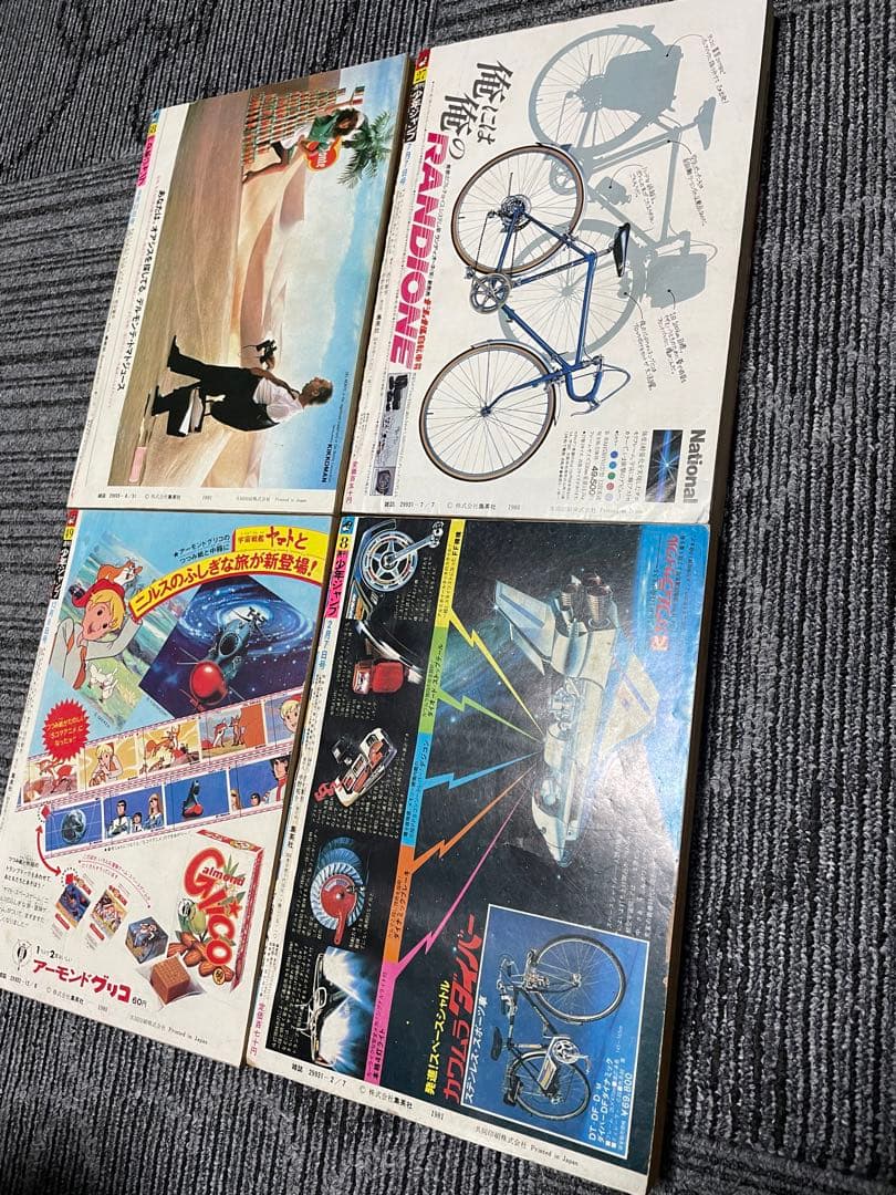 色*す様 週刊少年ジャンプ　Dr.スランプ　鳥山明　セット　1980年　1981