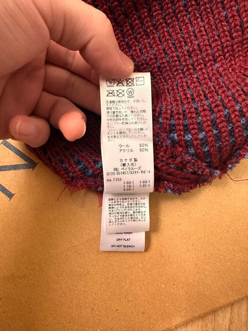 NOAH ビーニー　Tri-Color Beanie ボルドー