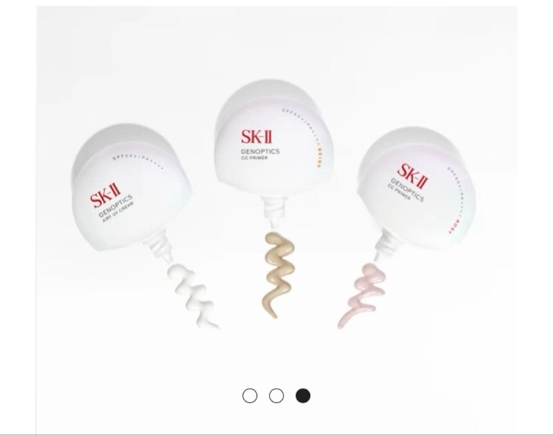 SK-II ジェノプティクスCCプライマーGENOPTICS CC PRIMER