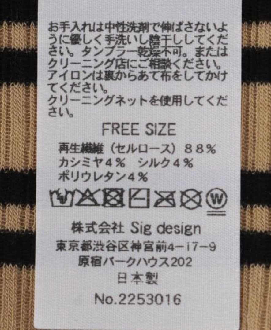 La Maison de Lyllis　新品未使用2025ヘアバンド