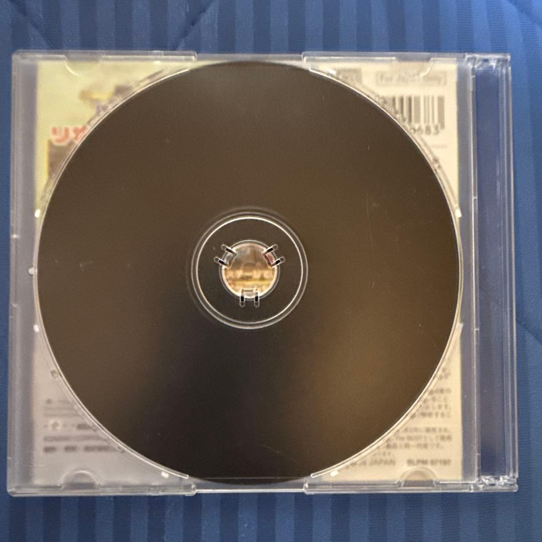 ゴエモン大江戸大回転