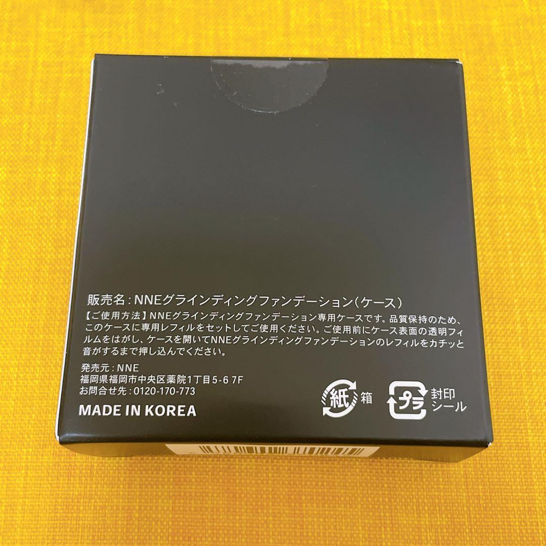 NNEファンデーション（ニュートラル）レフィル•ケース＆メイクキープミスト