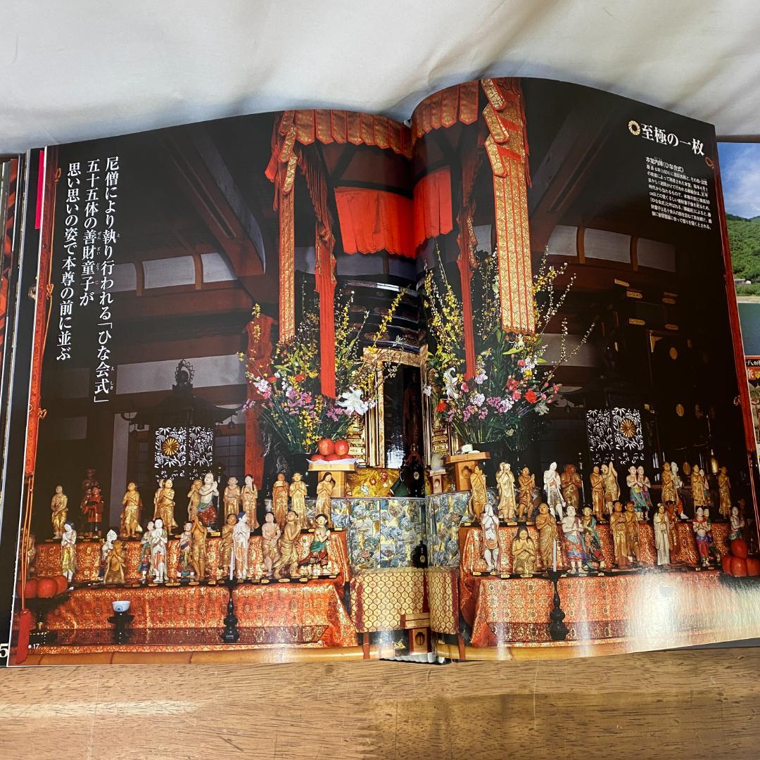 【美品・全50冊・送料無料】週刊 原寸大 日本の仏像 全巻セット