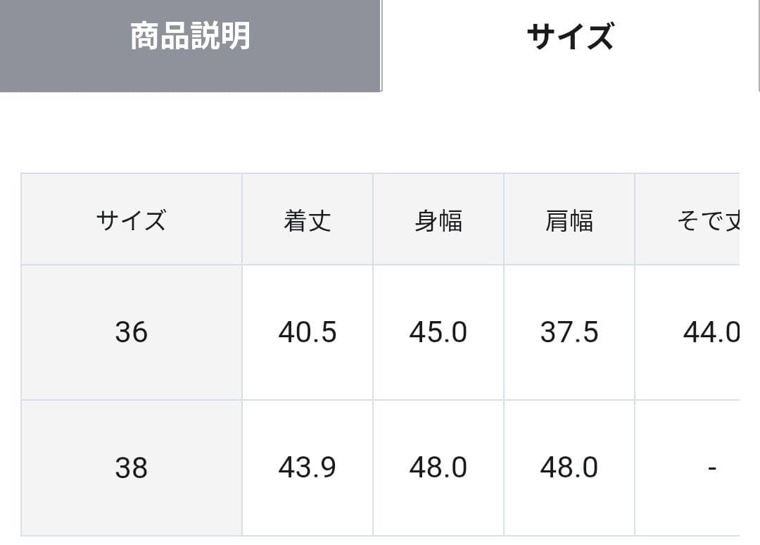 新品 イレギュラーボレロ Diagram グレースコンチネンタル 38