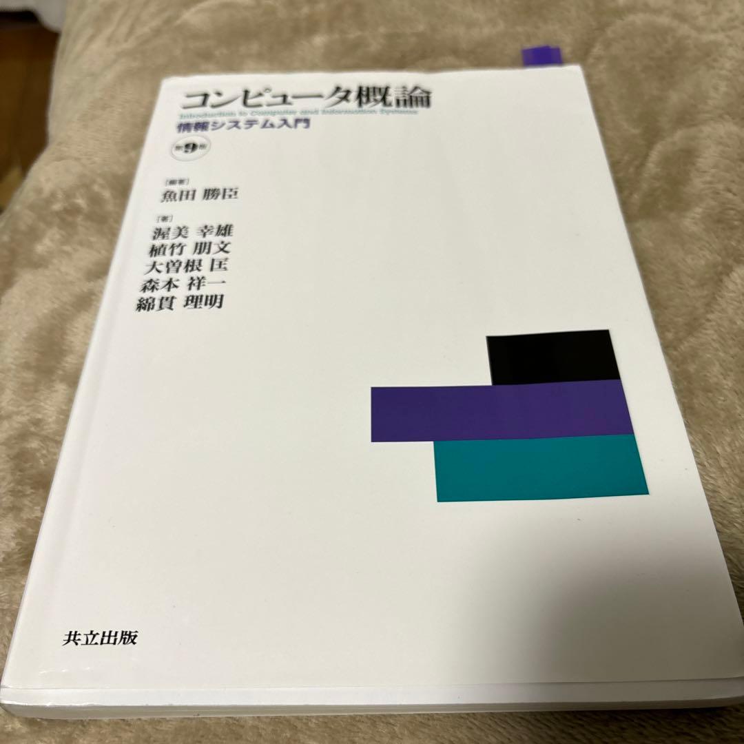 学習参考書セット（個別売り可能）