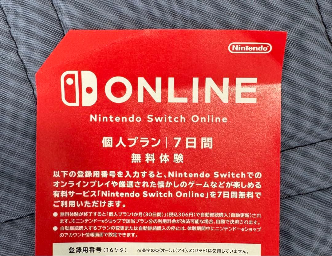 【美品】【動作確認済み】 Nintendo Switch本体　オマケ付き