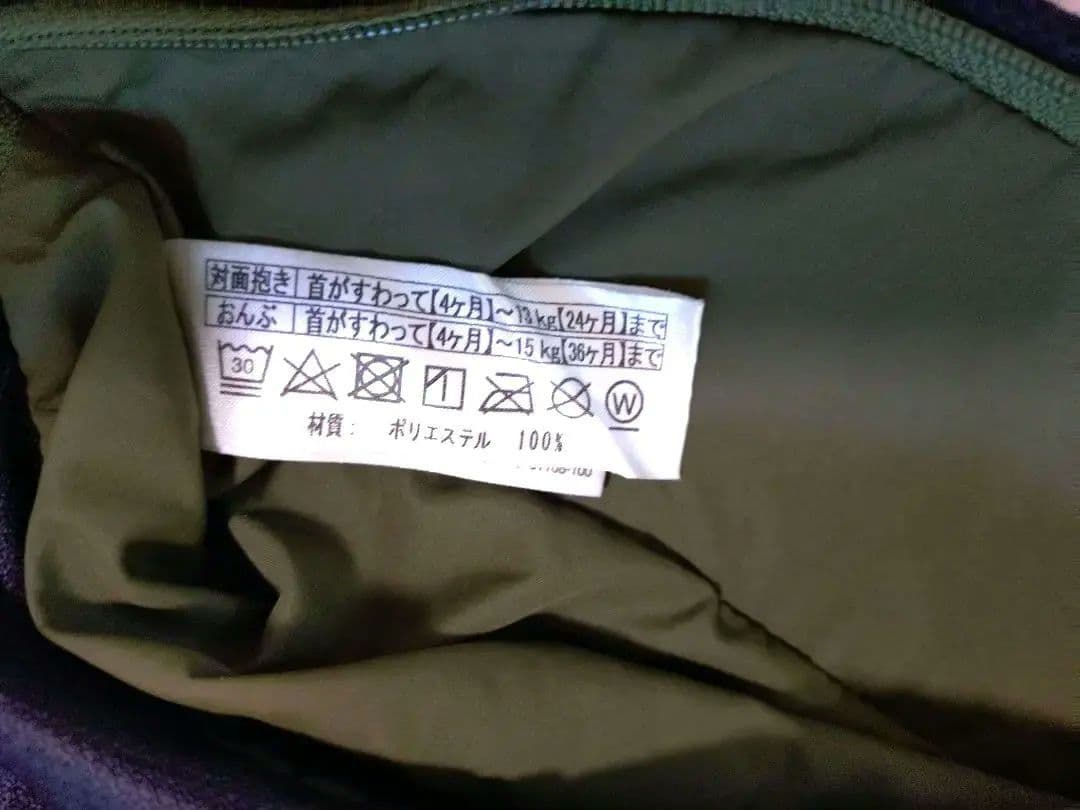 The North Face ベビーコンパクトキャリア グリーン