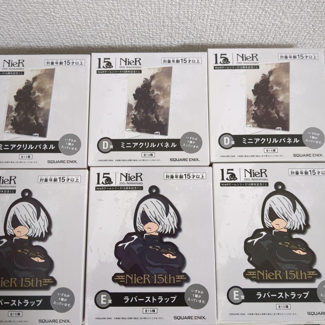 ニーアくじ　POP UP PARADE