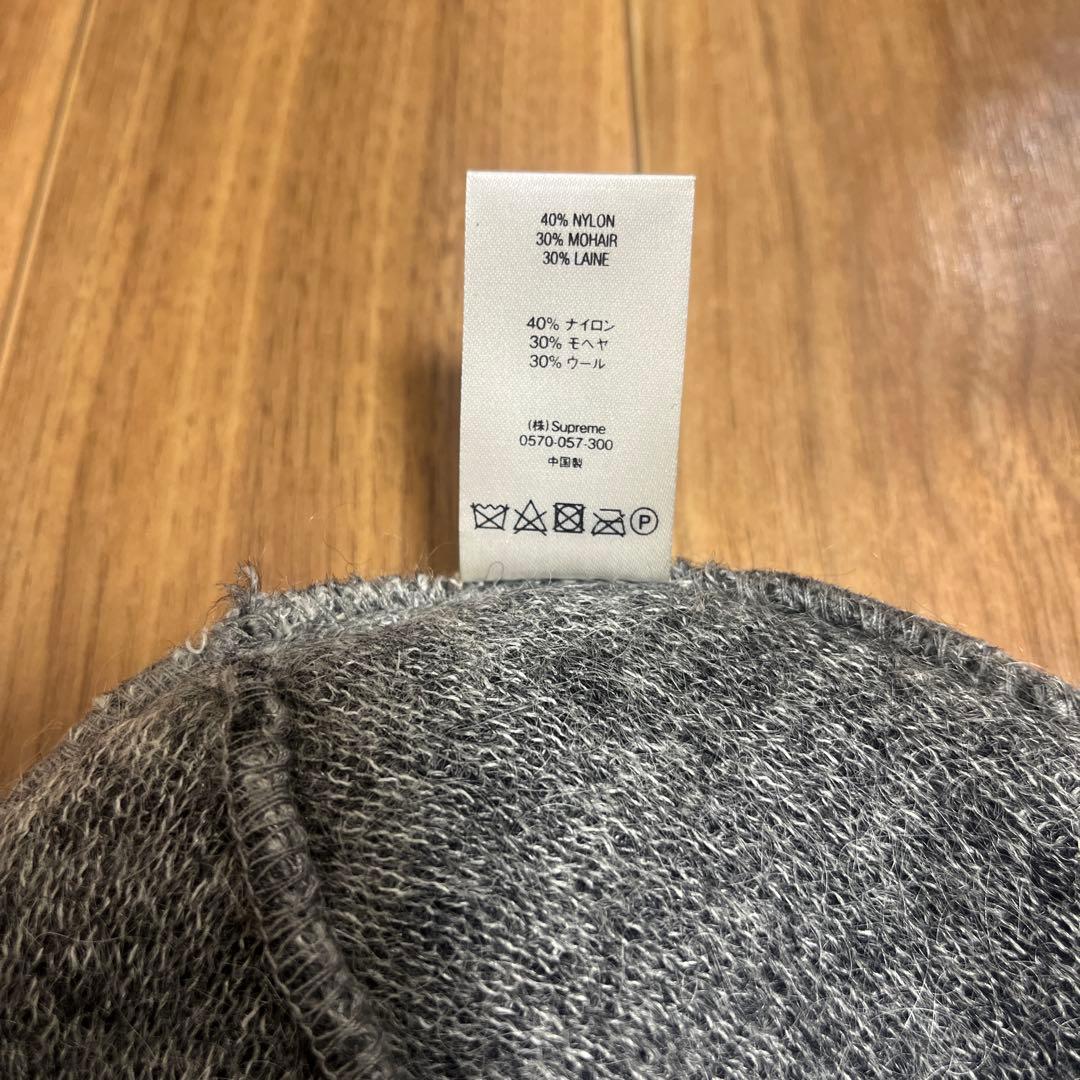 Supreme グラデーショングレー ニット帽　Mogair Beanie