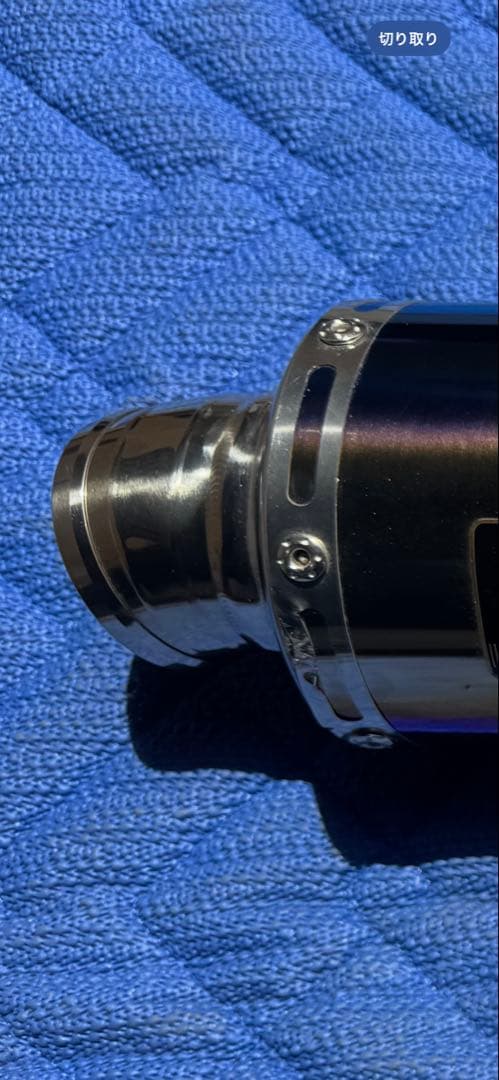 ヨシムラ　Z900RS サイクロン スリップオンマフラー チタン