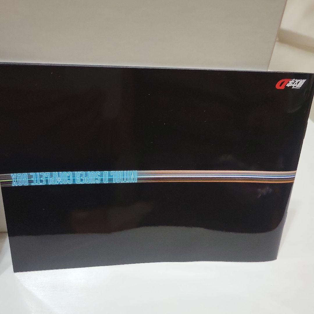 希少新品未開封頭文字イニシャル)DSUPER COMPLETEBOX完全初回限定
