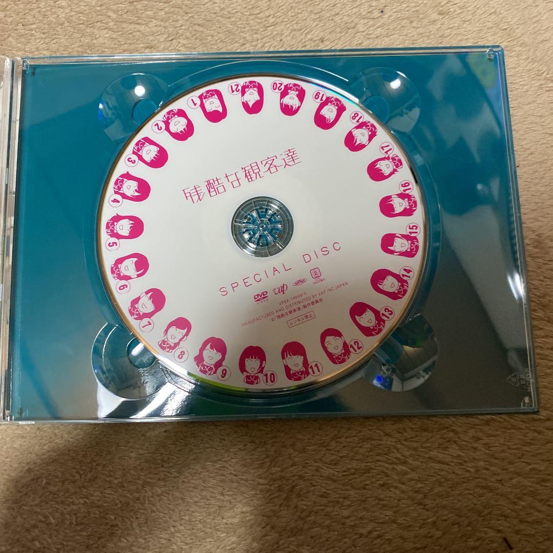 残酷な観客達 Blu-ray BOX〈5枚組〉