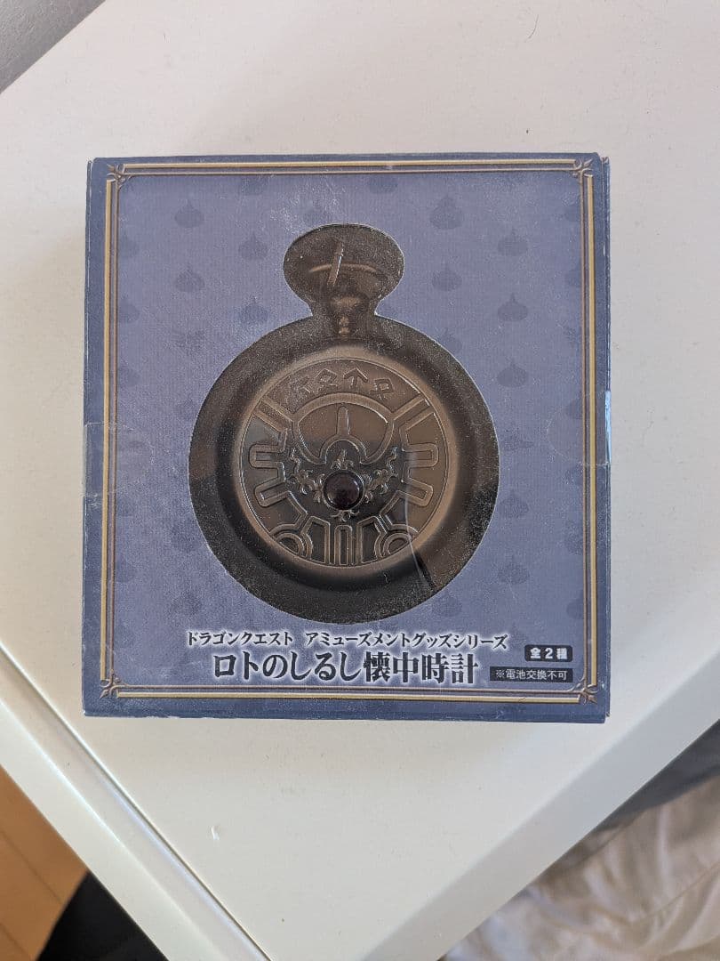 ドラゴンクエスト　AM 伝説の魔王フィギュア4種　おまけ付き