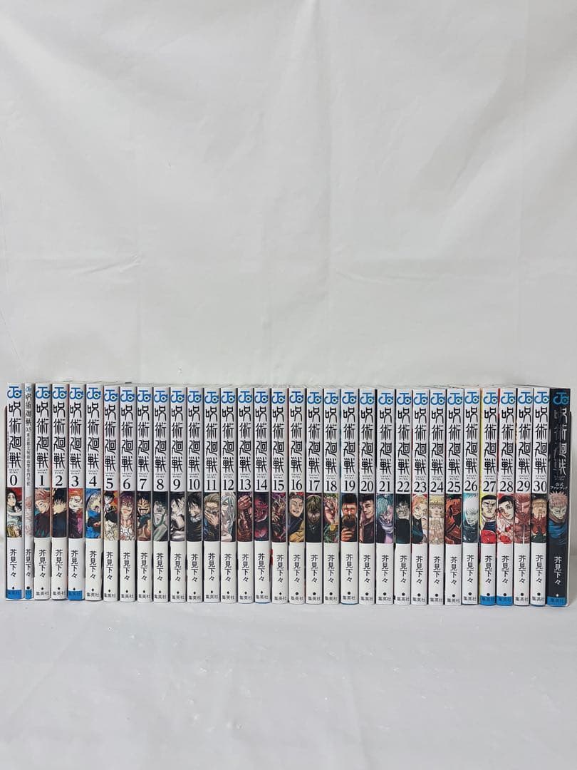 【公式ファンブック付き】呪術廻戦 1-30巻 完結全巻セット＋０巻、0.5巻付き