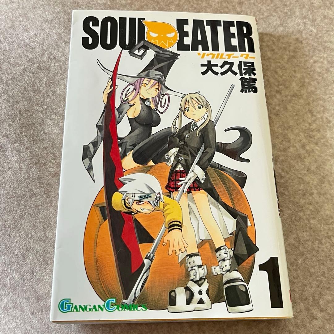 ソウルイーター 全巻セット 1-25巻　初版多数　1巻初版