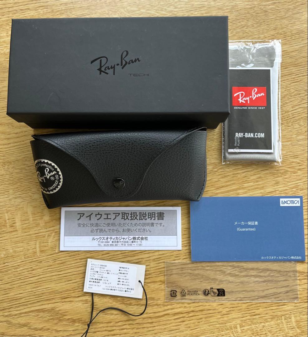 新品未使用 レイバン RB4385 601S/A1 クロマンス 偏光サングラス