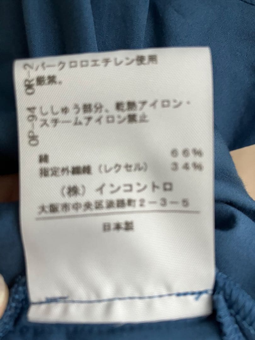 Vivienne Westwood RED LABEL ワンピース ブルー