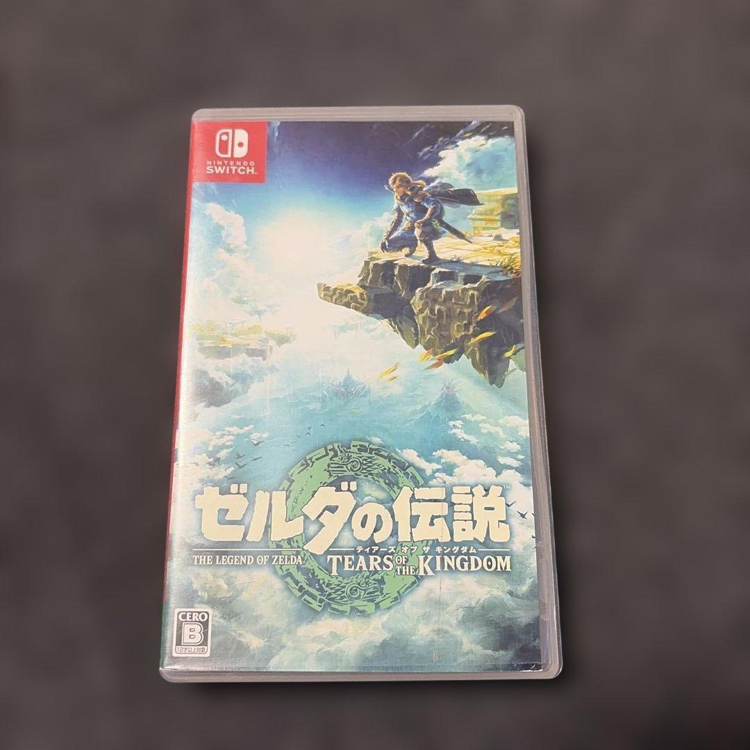 C*y様 Switchソフト