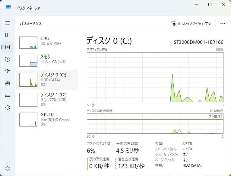 Win11 25H2 NECデスクトップPC Core i5 PC-MK33ML